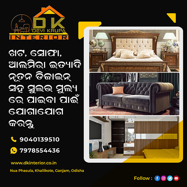 Clixhaunt Display AD